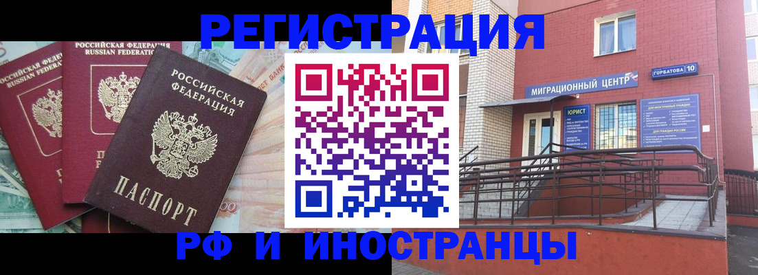 форма 3 в Лобне