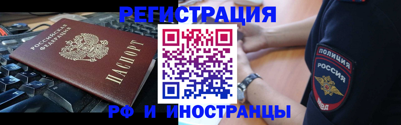 пропишу в квартире в Лобне
